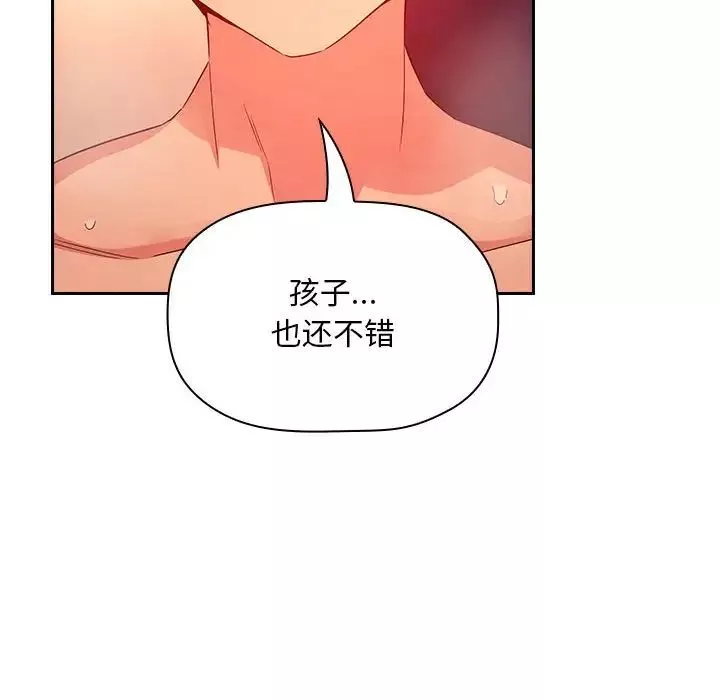 歡迎進入夢幻直播間第60話
