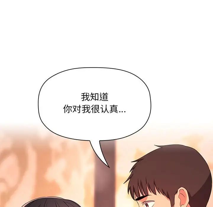 欢迎进入梦幻直播间第60话