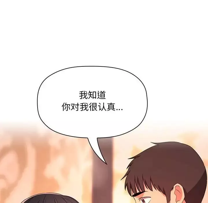 歡迎進入夢幻直播間第60話