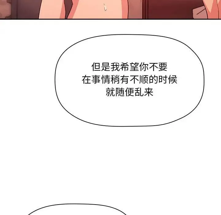 歡迎進入夢幻直播間第60話