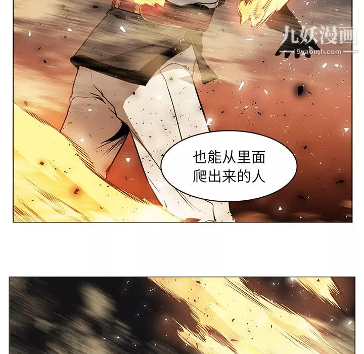 PainKiller-正義的背後第39話