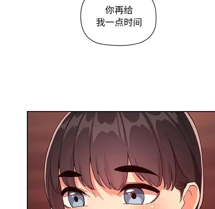 欢迎进入梦幻直播间-第60话 - 图片 96