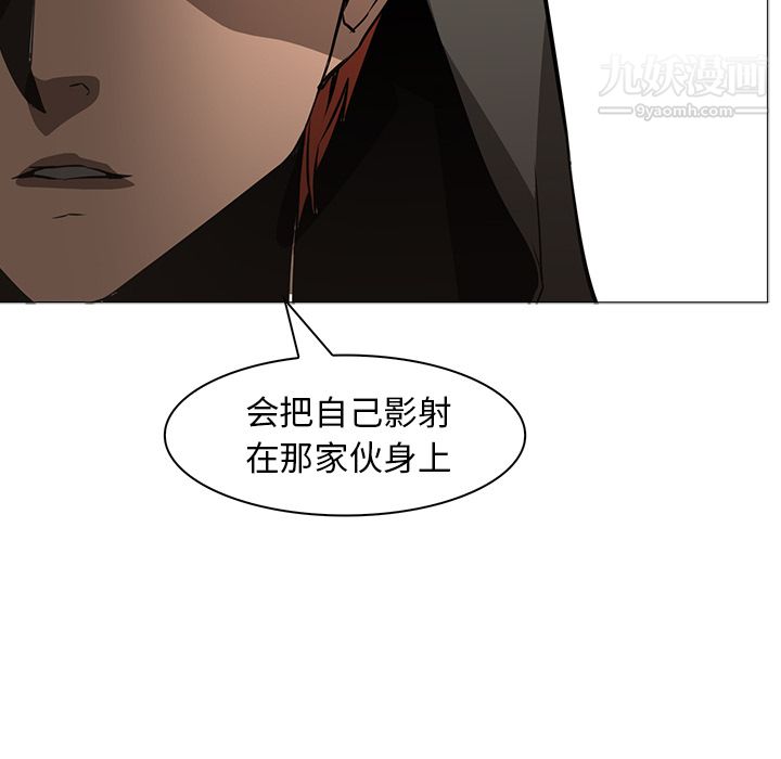 PainKiller-正义的背后第39话