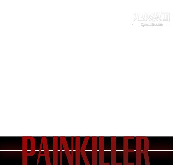 PainKiller-正义的背后第39话