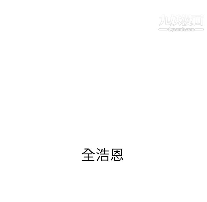 PainKiller-正义的背后第39话