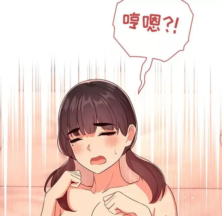 欢迎进入梦幻直播间-第60话 - 图片 104
