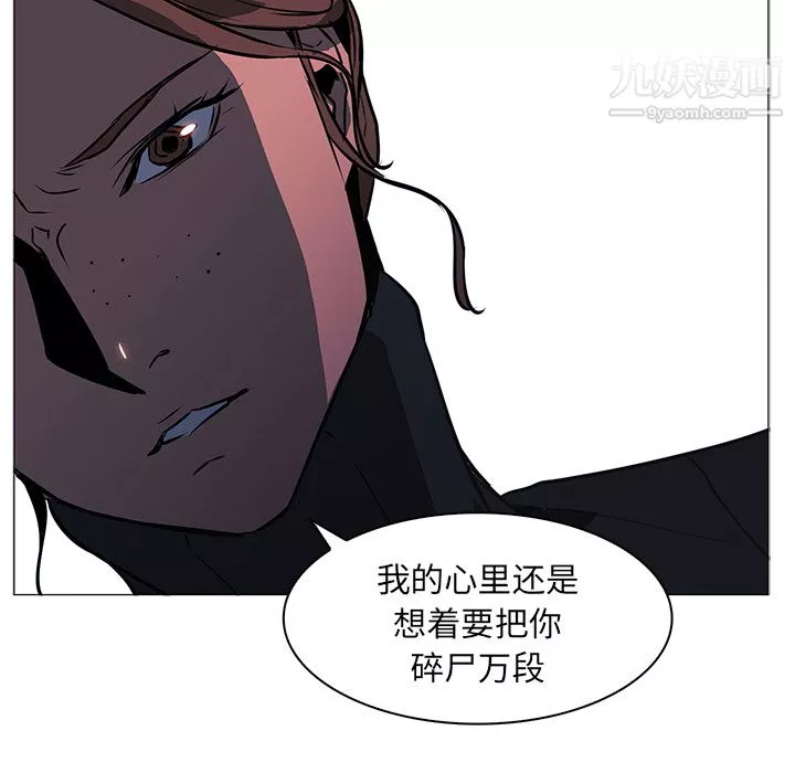 PainKiller-正義的背後第39話