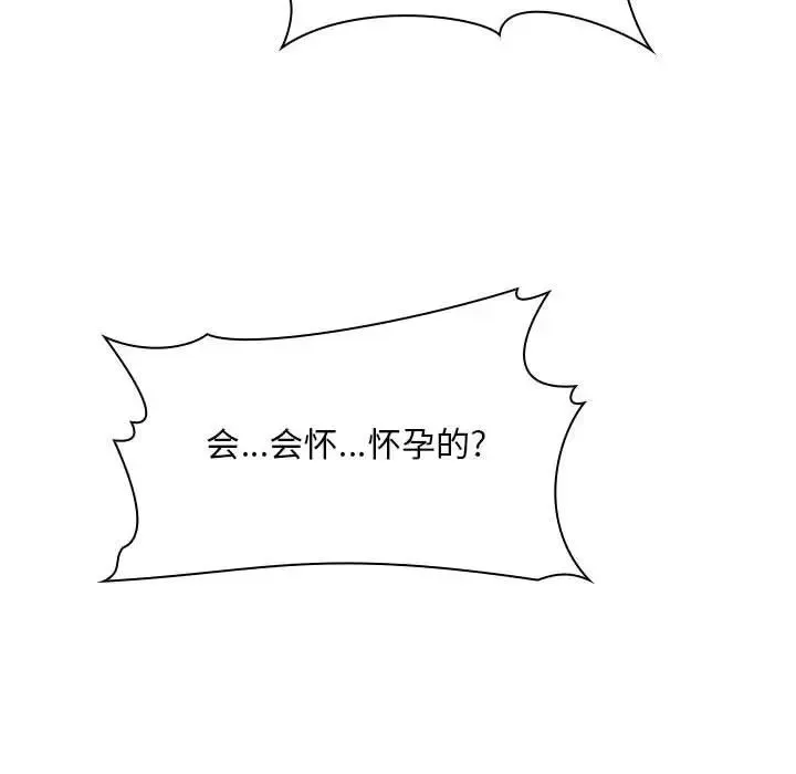 歡迎進入夢幻直播間第60話