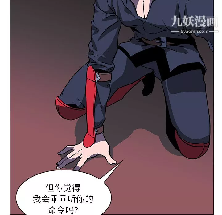 PainKiller-正義的背後第39話