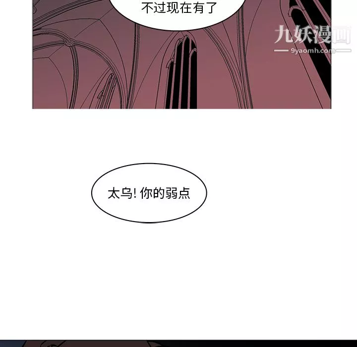 PainKiller-正義的背後第39話