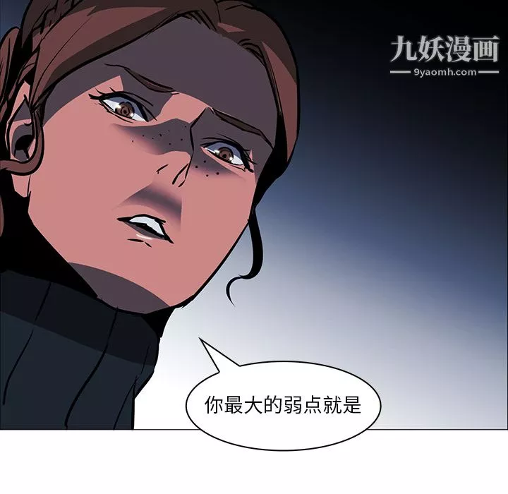 PainKiller-正義的背後第39話