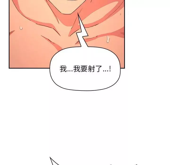 歡迎進入夢幻直播間第60話