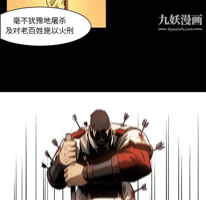 PainKiller-正义的背后第39话