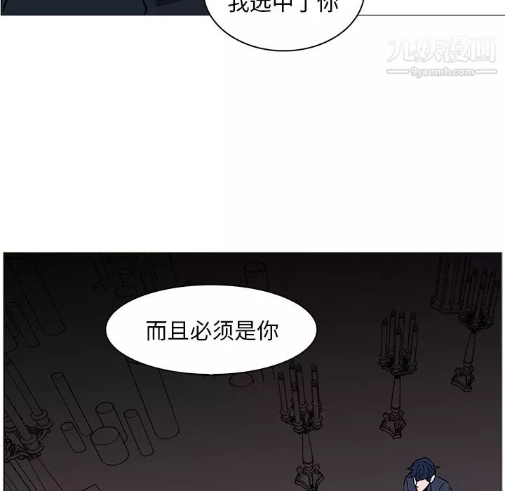 PainKiller-正義的背後第39話