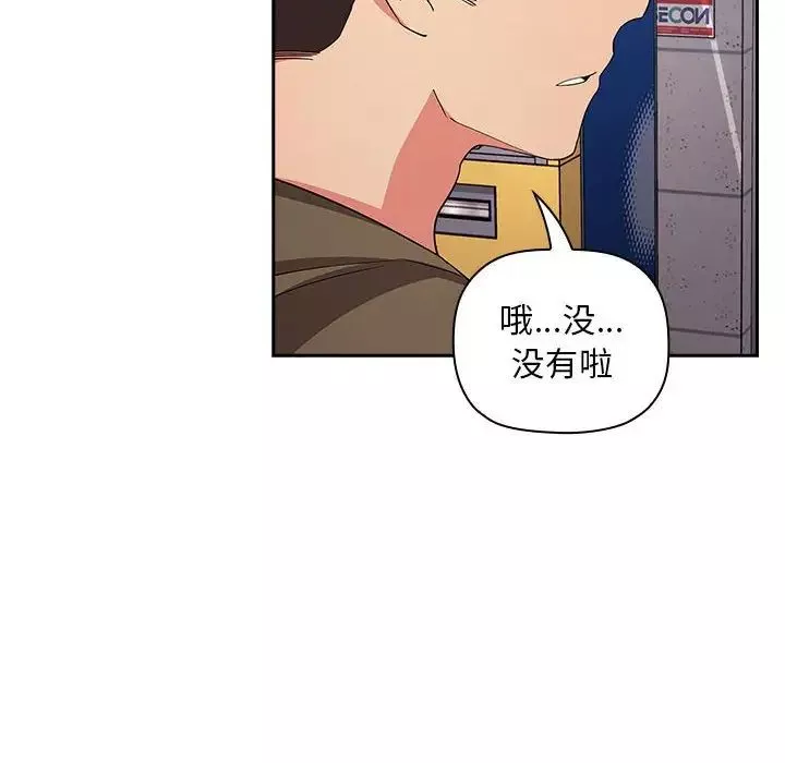 歡迎進入夢幻直播間第60話