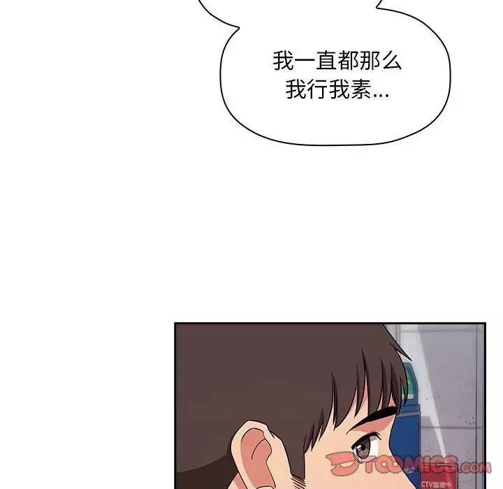 欢迎进入梦幻直播间-第60话 - 图片 129