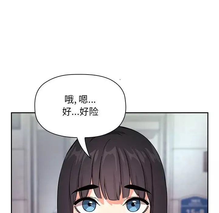欢迎进入梦幻直播间-第60话 - 图片 133
