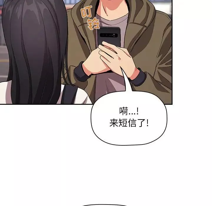 欢迎进入梦幻直播间-第60话 - 图片 136