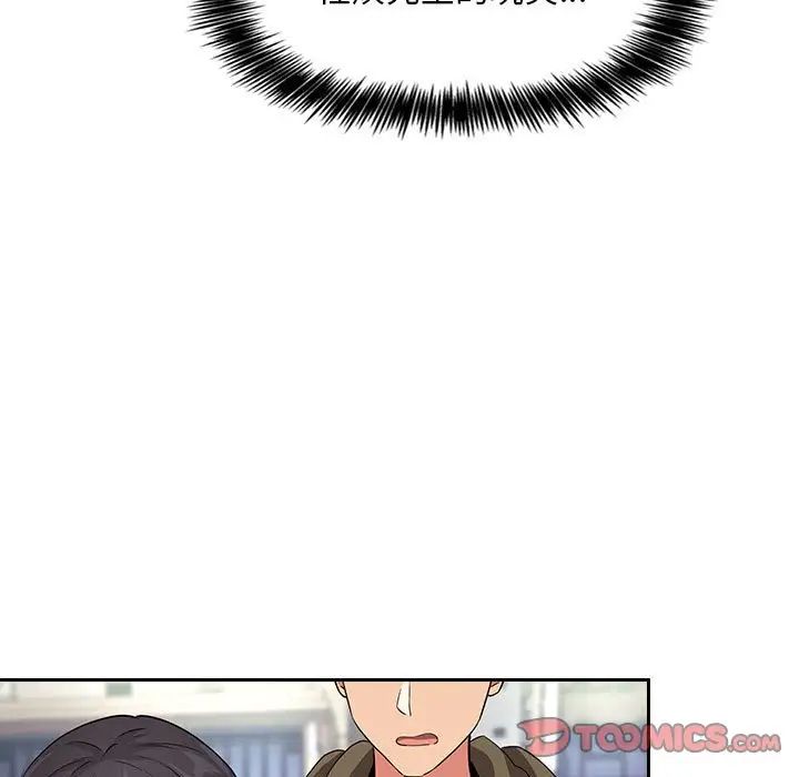 欢迎进入梦幻直播间第60话