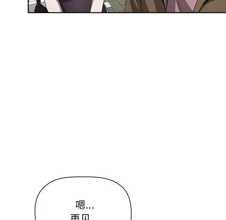 歡迎進入夢幻直播間第60話