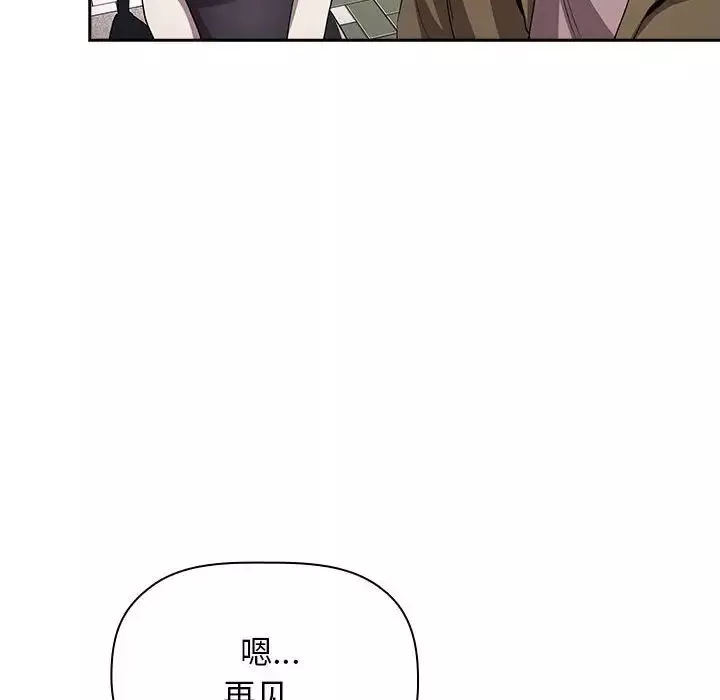 欢迎进入梦幻直播间-第60话 - 图片 138