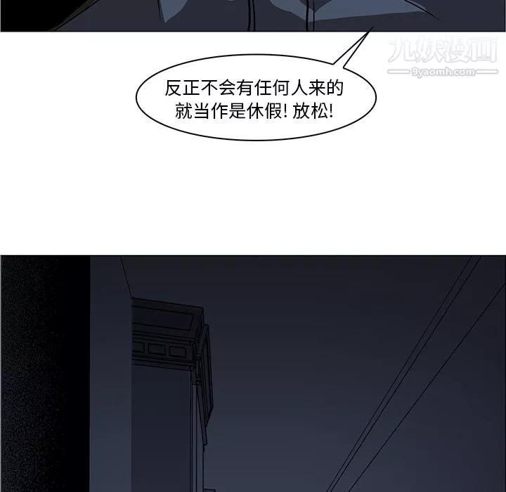 PainKiller-正義的背後第39話