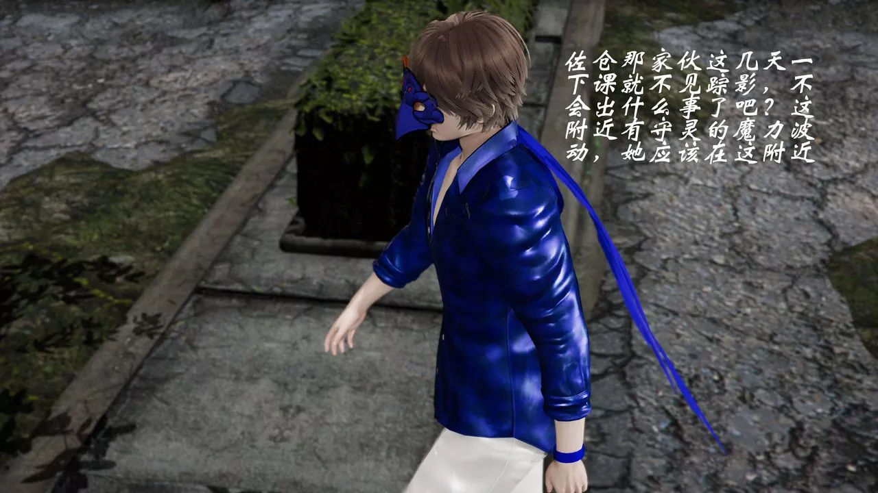 [3D]破界紀元-第三季天動篇第07話