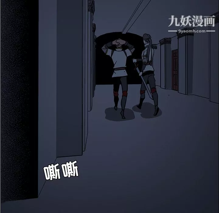 PainKiller-正義的背後第39話
