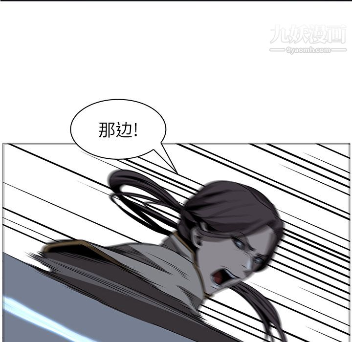 PainKiller-正義的背後第39話