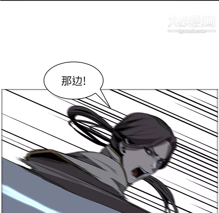 PainKiller-正義的背後第39話