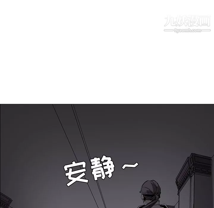 PainKiller-正義的背後第39話