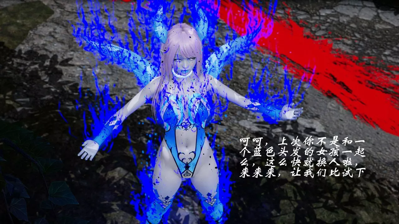 [3D]破界纪元-第三季天动篇-第07话 - 图片 83