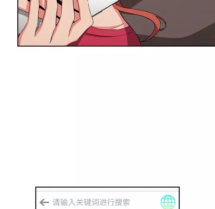 歡迎進入夢幻直播間第61話