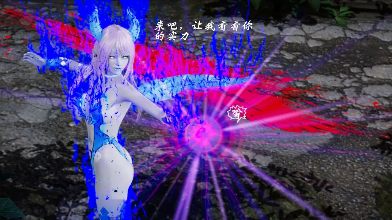 [3D]破界纪元-第三季天动篇-第07话 - 图片 85