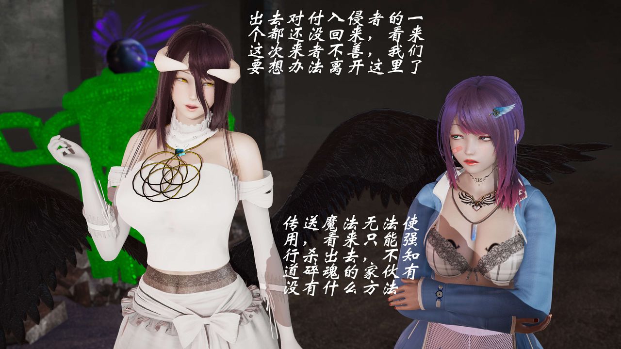 [3D]破界紀元-第三季天動篇第07話