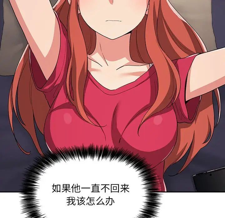 欢迎进入梦幻直播间第61话