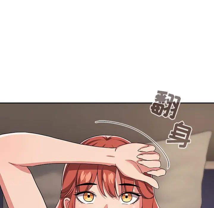 歡迎進入夢幻直播間第61話