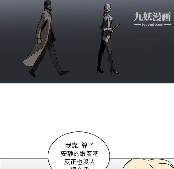 PainKiller-正義的背後第39話