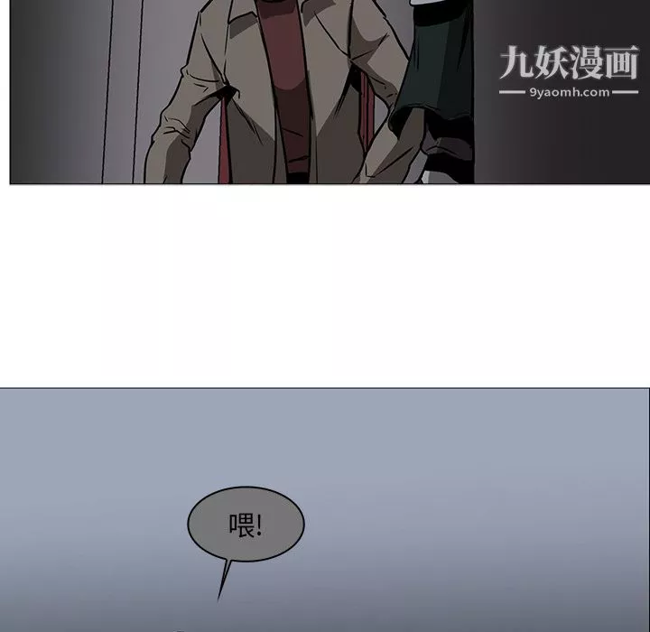 PainKiller-正义的背后-第39话 - 图片 129