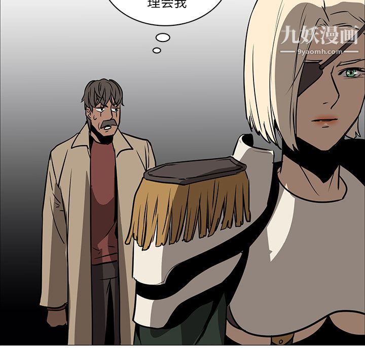 PainKiller-正义的背后第39话