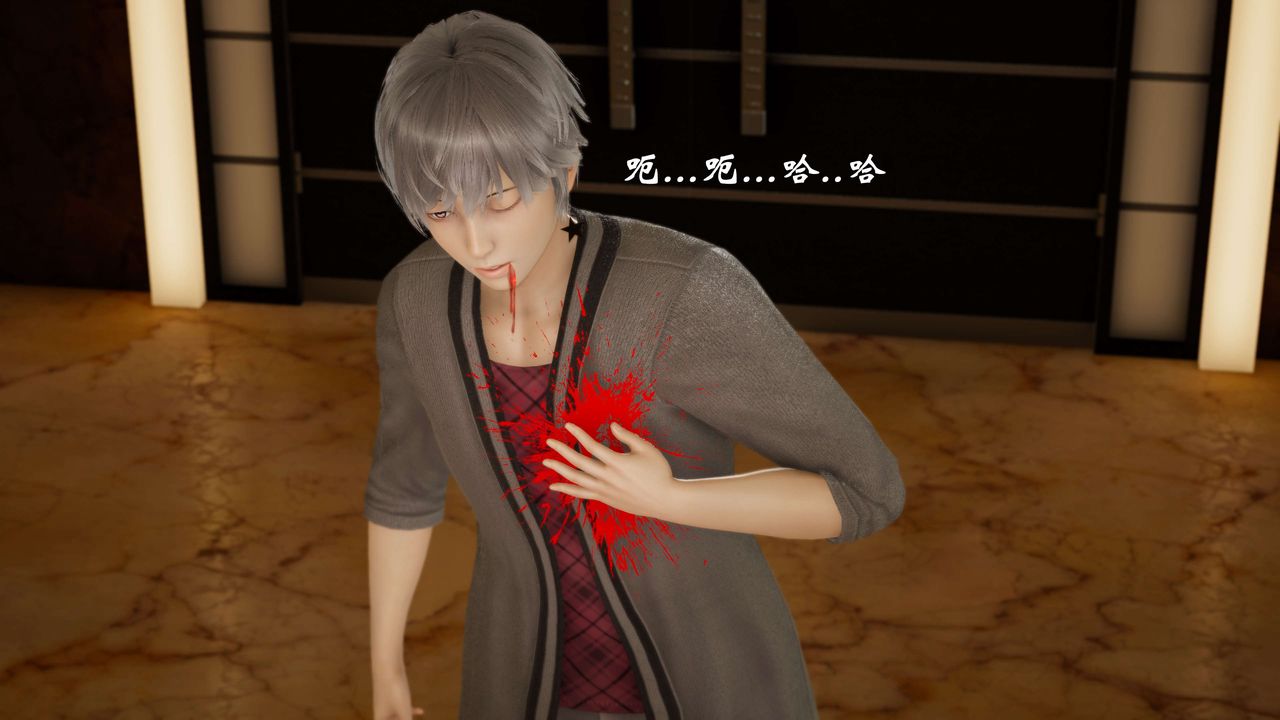 [3D]破界紀元-第三季天動篇第08話