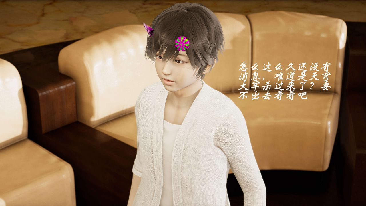 [3D]破界纪元-第三季天动篇第08话