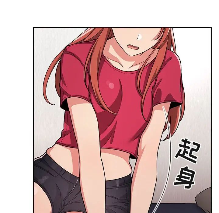 歡迎進入夢幻直播間第61話