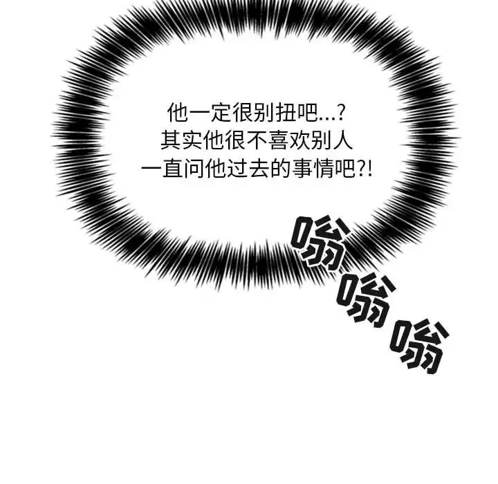 欢迎进入梦幻直播间-第61话 - 图片 25