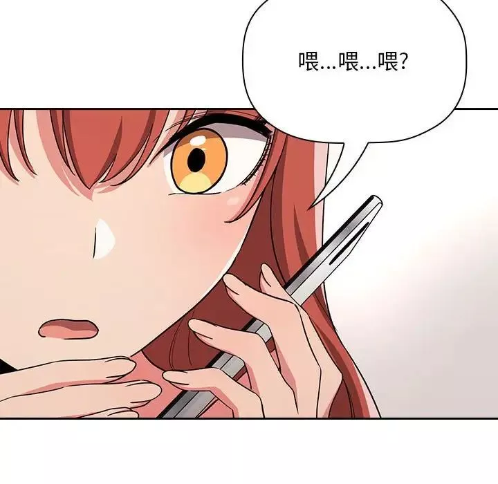 欢迎进入梦幻直播间-第61话 - 图片 28