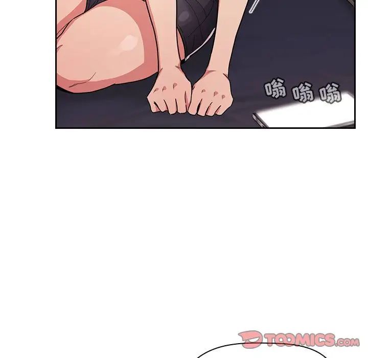 歡迎進入夢幻直播間第61話