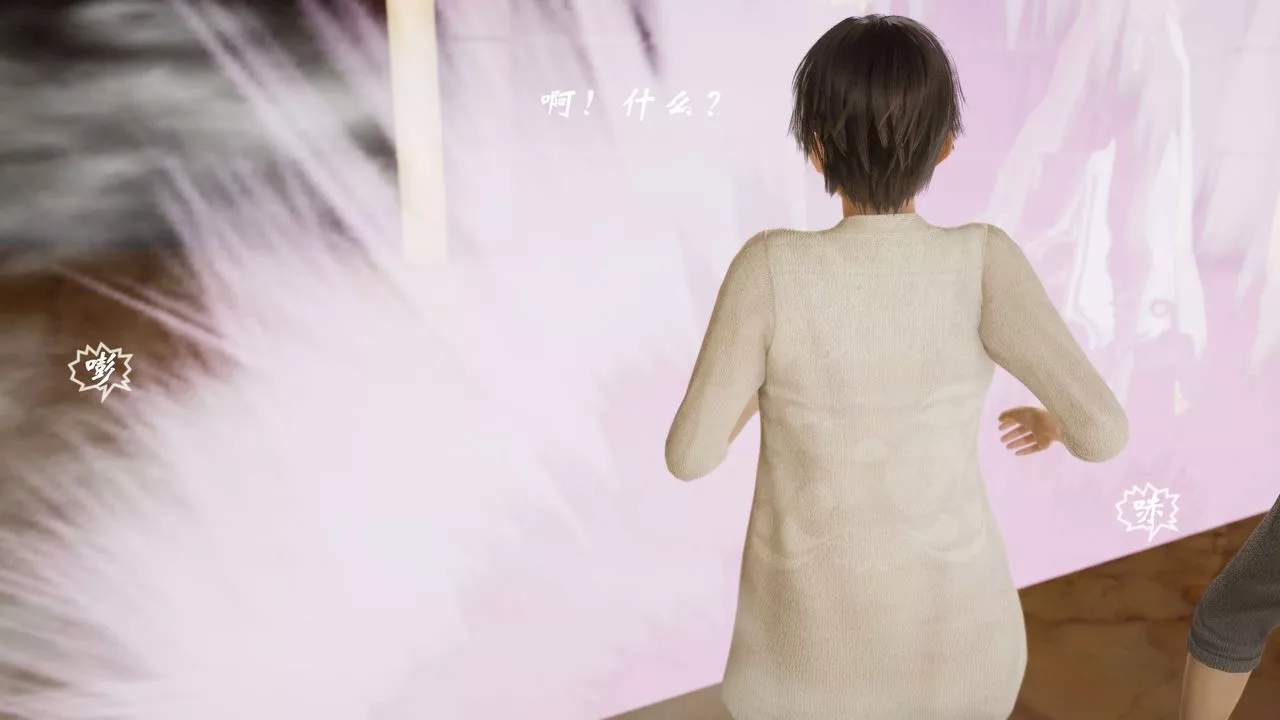 [3D]破界纪元-第三季天动篇-第08话 - 图片 6