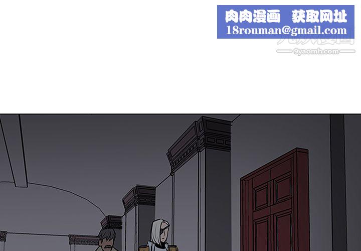 PainKiller-正义的背后第40话