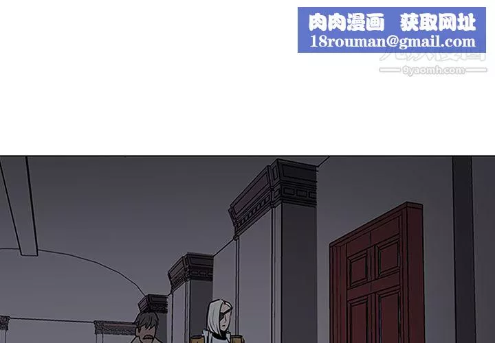 PainKiller-正義的背後第40話