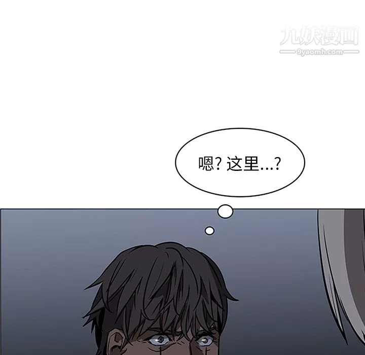 PainKiller-正义的背后-第40话 - 图片 6
